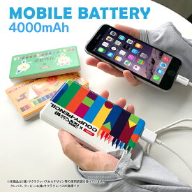 楽天市場 クレヨン モバイルバッテリー バッテリー 充電器 スマートフォン タブレットの通販