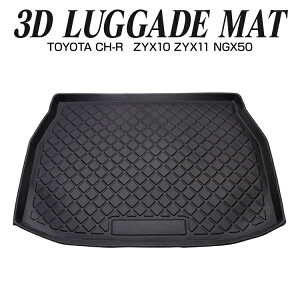 トヨタchr 車用フロアマット カーマット 通販 価格比較 価格 Com トヨタchr 車用フロアマット カーマット 通販 価格比較 価格 Com