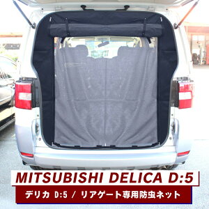 蚊帳 カー用品の通販 価格比較 価格 Com 蚊帳 カー用品の通販 価格比較 価格 Com