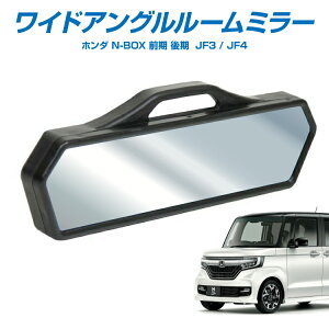 車 ルームミラー おしゃれの人気商品 通販 価格比較 価格 Com