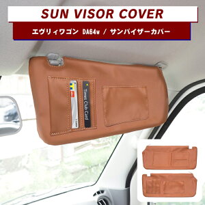 車 日除け サンバイザーの人気商品 通販 価格比較 価格 Com