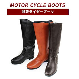 楽天市場 メンズ ロングブーツ 車用品 バイク用品 の通販