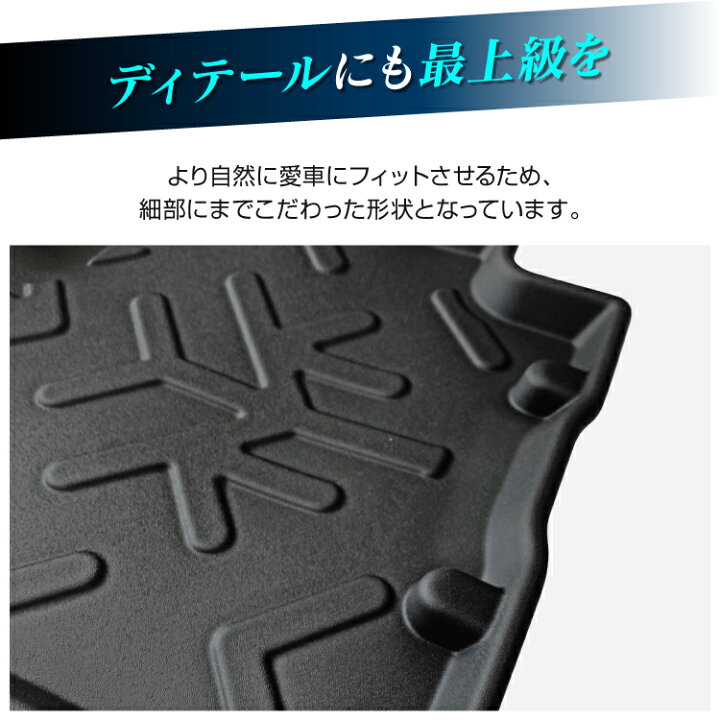 楽天市場】スズキ スイフト パーツ 3D フロアマット フロント 左右 