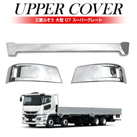 楽天市場 大型 デコトラの通販