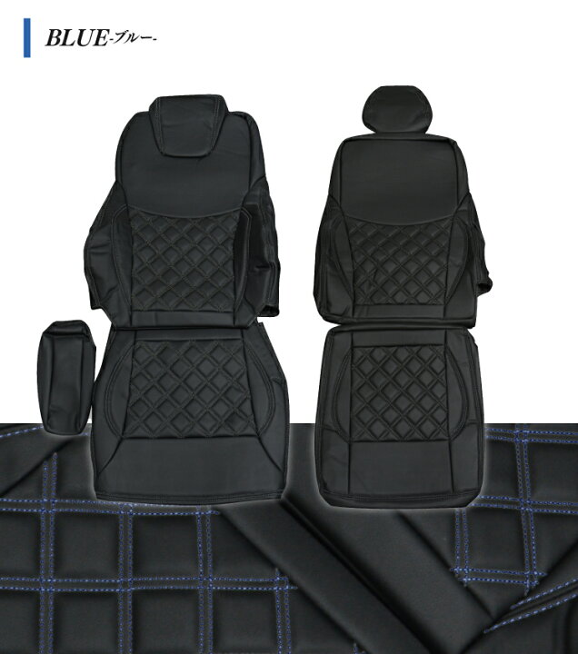 楽天市場】日産 UD クオン シートカバー 運転席 助手席 