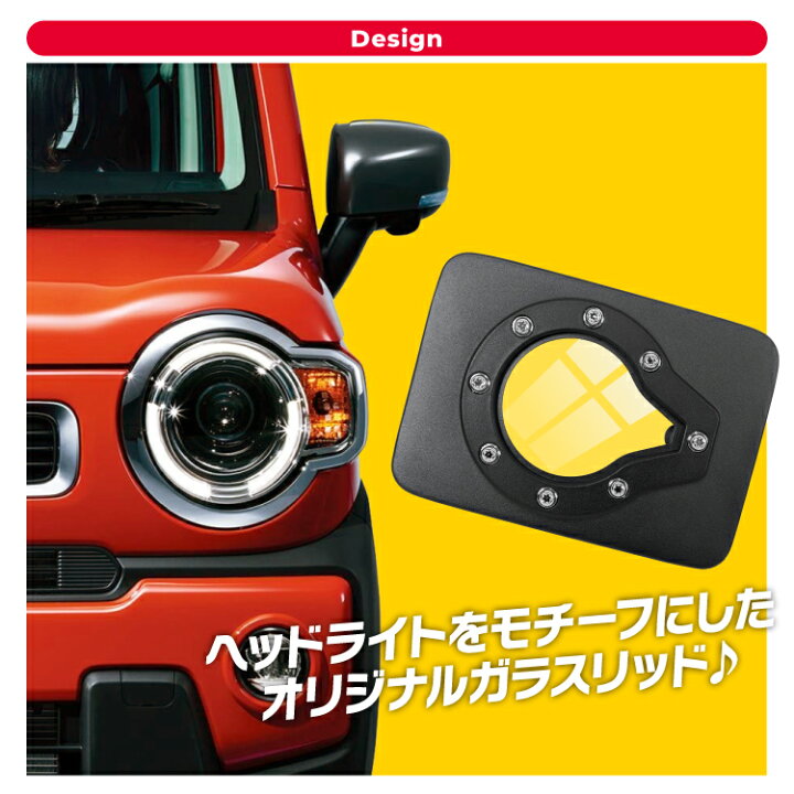 楽天市場】ハスラー MR52S MR92S パーツ ガラスリッド ガソリンリッド 