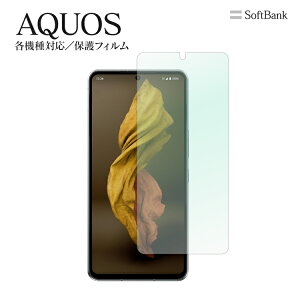 یtB AQUOS R7 / VvX}z6 / AQUOS zero6 / AQUOS zero 5G basic / AQUOS R5G ANIXr5g ANIX r5g softbank tB P[^C g X}z LYh~ h~  h~ V[ XN[K[