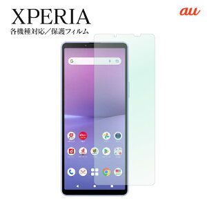 Xperia 10V SOG11 1V SOG10 5IV SOG09 یtB Ace III SOG08 10IV SOG07 tB 1IV SOG06 5III SOG05 10III SOG04 SOG03 SOG02 SOG01 X}z LYh~ h~  h~ V[ XN[K[h t  ی t