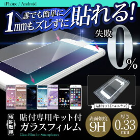 楽天市場 角 保護材 スマートフォン タブレット の通販