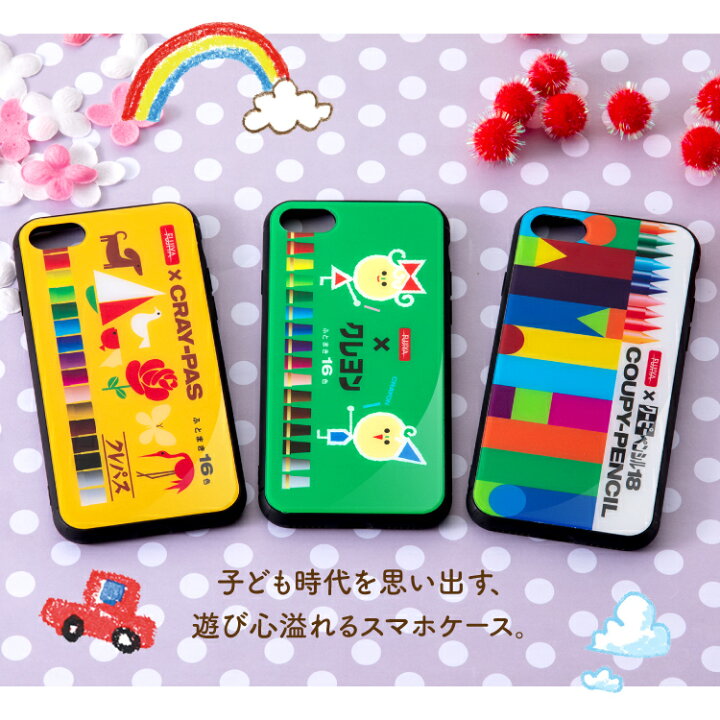 楽天市場 Iphone Tpuケース サクラクレパス クーピー クレパス クレヨン ケース おしゃれ かわいい ユーモア 文房具デザイン 背面強化ガラスケース スマホカバー 携帯ケース 可愛い デザイン 印刷 携帯カバー 衝撃吸収 Apple アップル アイフォン 12 11 X 9 8 7 6