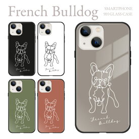 ブルドック フレンチブルドッグ フレブル 鼻ぺちゃ犬 ブサカワ スマホケース TPUケース 背面強化ガラスケース iPhone16e iPhone16 iPhone15 iPhone14 iPhone13 iPhone12 iPhone11 iPhoneSE 犬 可愛い