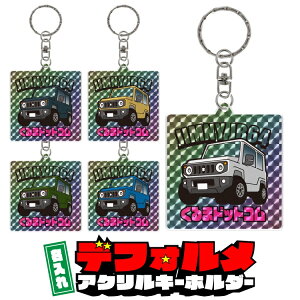 Wj[ JB64W jimny ftH  L[z_[ g[fBOJ[h zO A V[ AN ANL[ L[O  v[g ̓ hV̓ a [ԏj [ 