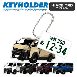 nCG[X HIACE TRD AQX^C ftH L[z_[ AN io[v[gL[z_[     CXg v[g a [ԏj [ 蕨 G {[`