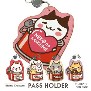 pXP[X   J[h LINE L̊ʋl ݁[ LINEX^v LN^[ CXg  킢   fUC蒠 yO[oz