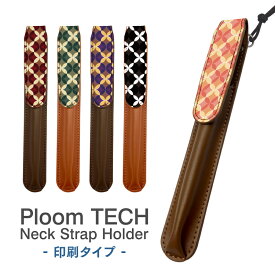 プルームテック ケース PloomTECH カバー プルームテックケース PloomTECHケース Ploom TECH プルームテックカバー 花柄 フラワー 本革 革 レザー 電子タバコ 加熱式タバコ ストラップ レザー ペンケース型 電子たばこ 加熱式たばこ 電子煙草 加熱式煙草 【グローバル】