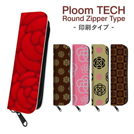 プルームテック ケース PloomTECH カバー プルームテックケース PloomTECHケース Ploom TECH プルームテックカバー PloomTECHカバー 本革 革 レザー 電子タバコ 加熱式タバコ ストラップ レザー 電子たばこ 加熱式たばこ 電子煙草 加熱式煙草 一式【グローバル】