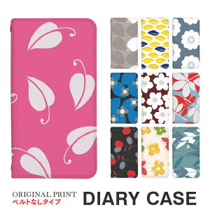 �X�}�z�P�[�X �蒠�^ �x���g�Ȃ� �P�[�X �t�@�[�E�F�C HUAWEI P20 PRO HW-01K HWV32 Mate10 Pro NOVA2 HWV31 Mate10Lite Mate10Pro �X�}�z�J�o�[ �蒠 �g�уP�[�X ������� ���킢�� ���� ���� �f�U�C���蒠 �y�O