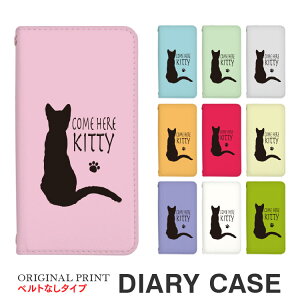 �X�}�z�P�[�X �蒠�^ �x���g�Ȃ� �P�[�X �t�@�[�E�F�C HUAWEI P20 PRO HW-01K HWV32 Mate10 Pro NOVA2 HWV31 Mate10Lite Mate10Pro �X�}�z�J�o�[ �蒠 �g�уP�[�X ������� ���킢�� ���� ���� �f�U�C���蒠 �y�O