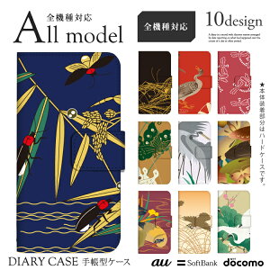 X}zP[X 蒠^ iPhone17ProMax iPhoneAir 17 16e 16Pro Google Pixel10pro Xperia10VI Galaxy A36 5G A25 iPhonee Androide  CXg u 钎  x       u[ ubN bh CG[ 