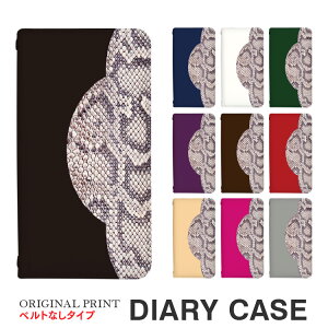 X}zP[X 蒠^ xgȂ P[X 蒠^P[X arrows Alpha F-51F X}zJo[ 蒠^P[X 蒠 P[X  킢  l  q X}[gtHP[X fUC蒠 