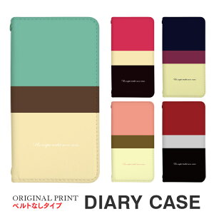 スマホケース 手帳型 iPhone17ProMax iPhoneAir 17 16e 16Pro Google Pixel10pro Xperia10VI Galaxy A36 5G A25 iPhone各種 Android各種 ベルトなし 手帳型ケース スマホカバー 手帳型ケース 手帳 ケース 携帯ケース かわい