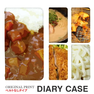 Xperia 10 II SO-41A X}zP[X 蒠^ xgȂ GNXyA e@c[ so41a sony \j[ docomo hR X}zJo[ 蒠^P[X 蒠 P[X gуP[X gуJo[  킢 