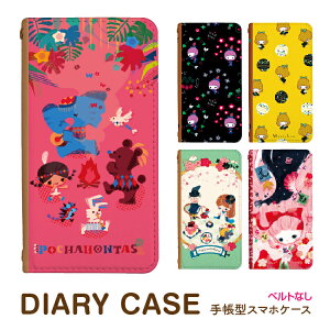 ディズニー イラストの通販 価格比較 価格 Com