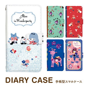 スマホケース 手帳型 ケース ギャラクシー Galaxy A36 5G SC-54F Galaxy A25 Galaxy S25 Ultra Galaxy S25 スマホカバー マーチ イラスト おしゃれ 合皮 大人 可愛い 女子 スマートフォンケース デザイン手帳