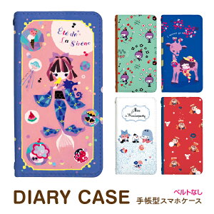 ディズニー イラストの通販 価格比較 価格 Com