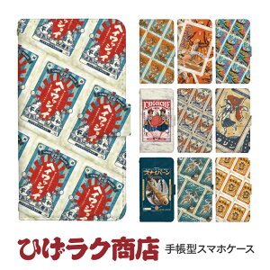 X}zP[X 蒠^P[X iPhone17 iPhone16e iPhone16 iPhone16Pro iPhone15 iPhone15Pro iPhone14 iPhone13 ACtH X}zJo[ xgt xg 蒠 P[X gуP[X  gуJo[  