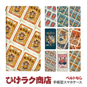iPhoneSE 2 X}zP[X 蒠^ xgȂ ACtHGXC[ X}zJo[ 蒠^P[X 蒠 P[X gуP[X gуJo[ ЂNX Gt yu CXg  