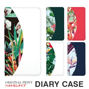 �X�}�z�P�[�X �蒠�^ �x���g�Ȃ� �P�[�X �t�@�[�E�F�C HUAWEI P20 PRO HW-01K HWV32 Mate10 Pro NOVA2 HWV31 Mate10Lite Mate10Pro �X�}�z�J�o�[ �蒠 �g�уP�[�X ������� ���킢�� ���� ���� �f�U�C���蒠 �y�O