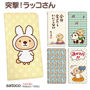 X}zP[X 蒠^ iPhone17ProMax iPhoneAir 17 16e 16Pro Google Pixel10pro Xperia10VI Galaxy A36 5G A25 iPhonee Androide xgȂ X}zJo[ 蒠^P[X ˌIbR LINE satoco LINEX^v L