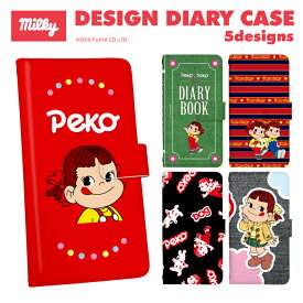 楽天市場 Dignoペコちゃん ミルキー 通信事業者ソフトバンク の通販