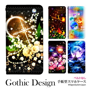 X}zP[X 蒠^P[X iPhone17 iPhone16e iPhone16 iPhone16Pro iPhone15 iPhone15Pro iPhone14 iPhone13 ACtH xgȂ X}zJo[ xg 蒠 P[X gуP[X  gуJo[  