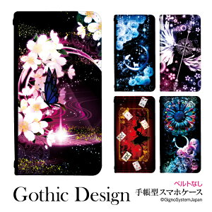 X}zP[X 蒠^ xgȂ P[X ANIX Aquos sense9 SHG14 SH-53E R10 R8pro wish5 X}zJo[ 蒠 SVbNfUC ꂢ z  킢   fUC蒠 yO[o