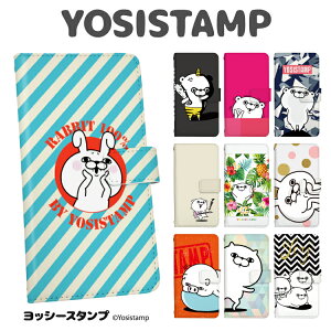 ヨッシースタンプの通販 価格比較 価格 Com
