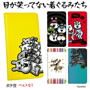 X}zP[X 蒠^ xgȂ P[X ANIX Aquos sense9 SHG14 SH-53E R10 R8pro wish5 |e LINEX^v LN^[ CXg  킢  l  q X}[gtHP[X