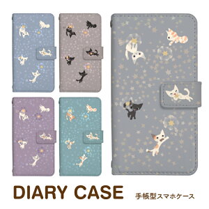 スタンプ キャラクター プラスの通販 価格比較 価格 Com