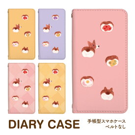 楽天市場 スマホケース ディズニー 関連作品line スマートフォン タブレット の通販