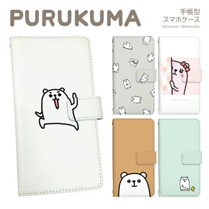 iPhoneSE 2 X}zP[X 蒠^ X}zJo[ 蒠^P[X 蒠 P[X gуP[X gуJo[ LINE Ղ邭܂  LINEX^v LN^[ CXg  킢  