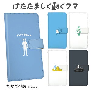 Line クマの人気商品 通販 価格比較 価格 Com