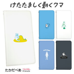 ディズニー キャラクター クマの通販 価格比較 価格 Com