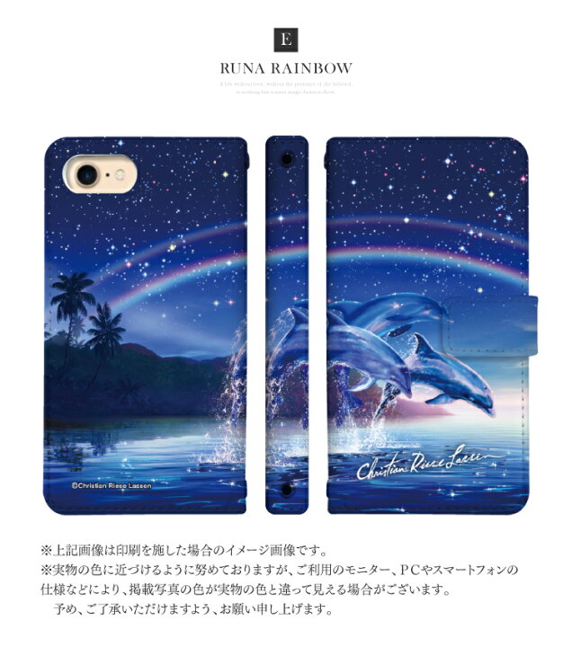 楽天市場 スマホケース Iphonese 第2世代 手帳型 クリスチャン ラッセン Christian Lassen イルカ 芸術 海洋風景 南洋 自然 生物 マリンアート シービジョン 海 生命 ドルフィン ファンタジー ベルトあり ベルトなし アイフォン アップル スマホカバー 携帯ケース 楽天市場 スマホケース Iphonese 第2世代 手帳型 クリスチャン ラッセン Christian Lassen イルカ 芸術 海洋風景 南洋 自然 生物 マリンアート シービジョン 海 生命 ドルフィン ファンタジー ベルトあり ベルトなし アイフォン アップル スマホカバー 携帯ケース