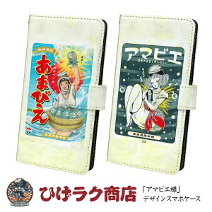 X}zP[X 蒠^ iPhone17ProMax iPhoneAir 17 16e 16Pro Google Pixel10pro Xperia10VI Galaxy A36 5G A25 iPhonee Androide X}zJo[ 蒠^P[X 킢  Ep p xg xgȂ