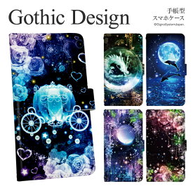 楽天市場 ゴシック スマホケースの通販