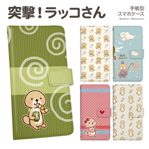 X}zP[X 蒠^ iPhone17ProMax iPhoneAir 17 16e 16Pro Google Pixel10pro Xperia10VI Galaxy A36 5G A25 iPhonee Androide X}zJo[ 蒠^P[X 킢  Ep p xg xgȂ