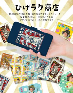 X}zP[X 蒠^ iPhone17ProMax iPhoneAir 17 16e 16Pro Google Pixel10pro Xperia10VI Galaxy A36 5G A25 iPhonee Androide X}zJo[ 蒠^P[X 킢  Ep p xg xgȂ