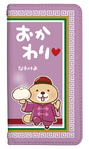 X}zP[X 蒠^ iPhone17ProMax iPhoneAir 17 16e 16Pro Google Pixel10pro Xperia10VI Galaxy A36 5G A25 iPhonee Androide xgȂ X}zJo[ 蒠^P[X 蒠 P[X gуP[X CXg 킢 