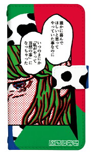 X}zP[X 蒠^ iPhone17ProMax iPhoneAir 17 16e 16Pro Google Pixel10pro Xperia10VI Galaxy A36 5G A25 iPhonee Androide X}zJo[ 蒠^P[X 킢  Ep p xg xgȂ